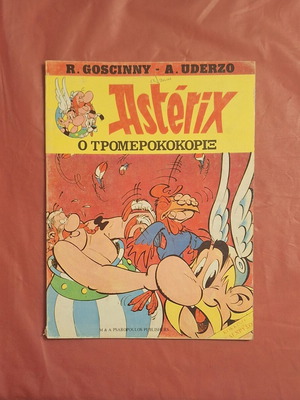 Asterix Red and Gold #3 - O Tromerokokorix comic book