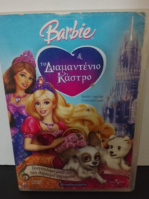 Barbie & the Diamond Castle DVD used, with Greek dubbing