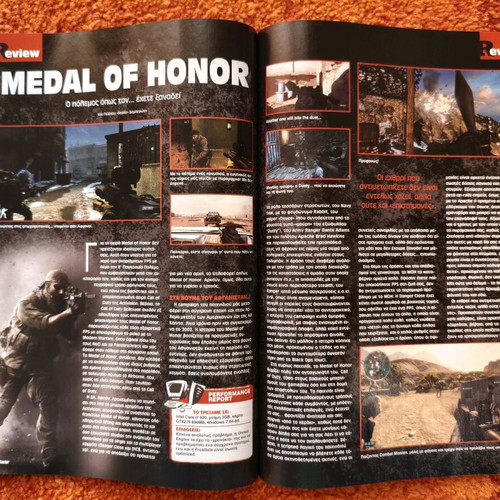 PC MASTER magazine issue 254 December 2010 used with DVD ROM