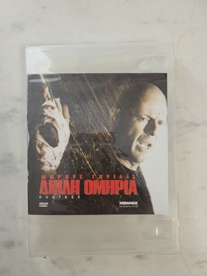 Hostage DVD like new, action thriller with Bruce Willis