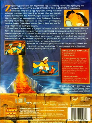 Aladdin and the King of Thieves DVD new, dubbed