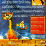 Aladdin and the King of Thieves DVD new, dubbed