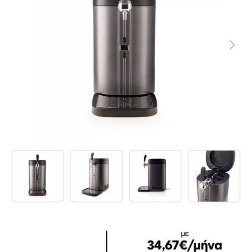 Hisense Beer Dispenser HBD5A new, draft beer at home