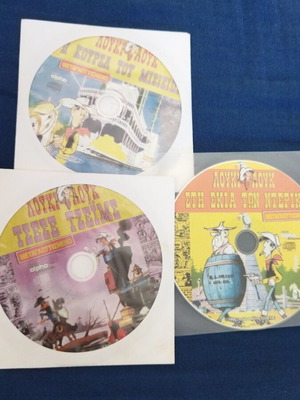 Λούκι Λουκ DVD σετ 3, μεταγλωττισμένο, καινούργιο
