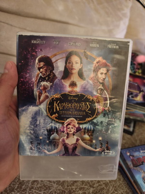 The Nutcracker and the Four Realms DVD used, dubbed fantasy