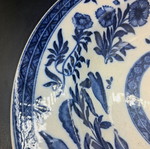 Πιάτο πορσελάνης Coalport Belfort μεταχειρισμένο, 23,5 εκ., βικτωριανή εποχή