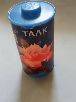 Alsal Aromatic Powder Box used, rare Greek 60-70s collectible