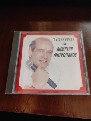 Ta Kalytera Tou Dimitri Mitropanou CD used, laiko