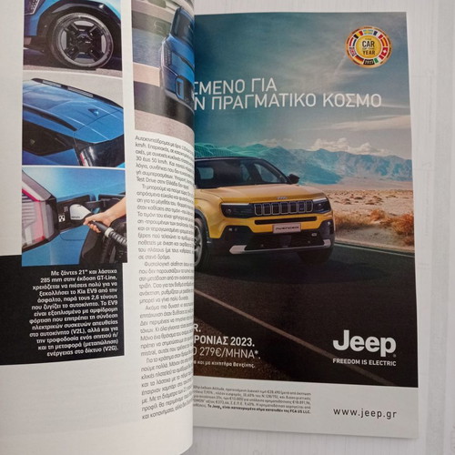 Drive magazine issue 326 December 2023 new