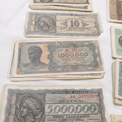 Occupation banknotes used, pack of 243 pieces 1943-44 Greece