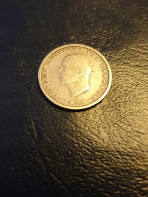 1954 Greek coins 50 lepta and 1 drachma used