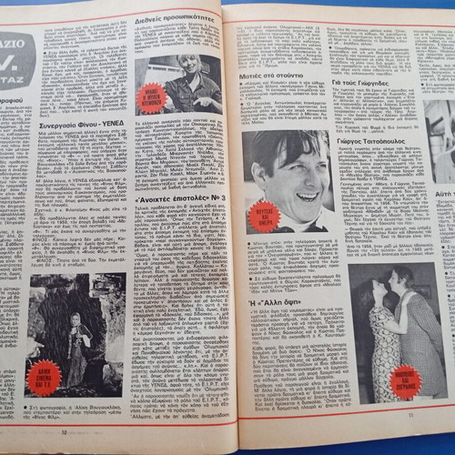 Fantazio magazine in good condition