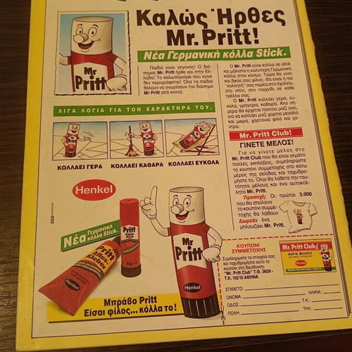 Komix Issue 45 used from Terzopoulos era