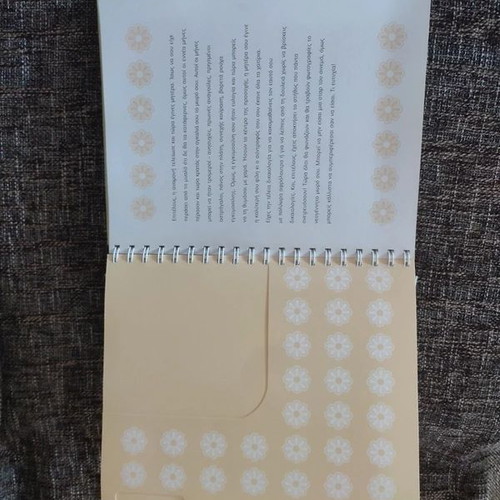 Baby Album new, Minos editions keepsake