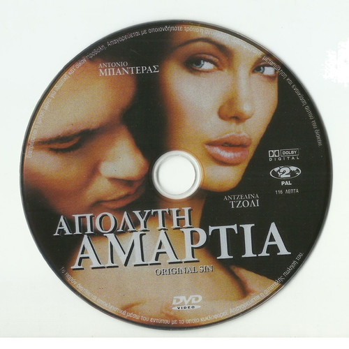 Original Sin DVD movie like new, English with Greek subtitles