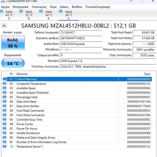 Samsung 512GB SSD 2242 NVMe PCIe Gen4 PM9B1 like new