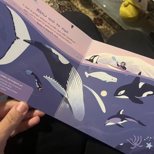 Sound book Eimai Zen