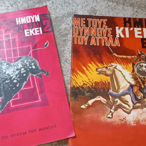 I Moun Ki Ego Ekei magazines like new, set of 2, ROL editions