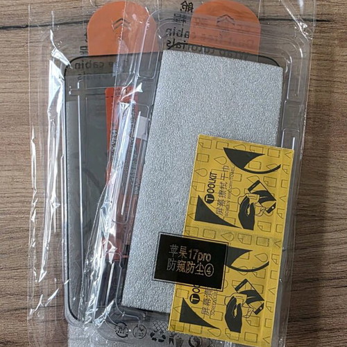 Privacy tempered glass screen protector for iPhone 17 Pro, pack of 2