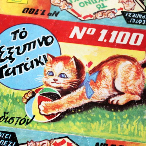 Empty box The Smart Kitten tin wind-up toy vintage 60's Fragio new