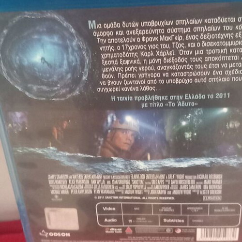 Sanctum Blu-ray like new, action adventure with subtitles