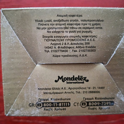 Individual French coffee maker new Jacobs/Mondelez