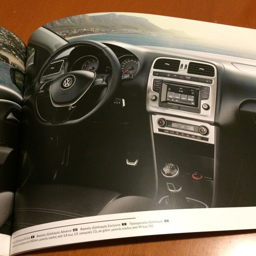 Προσπέκτους Volkswagen Polo 2015 σαν καινούργιο