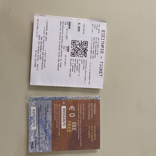 Aiges tickets