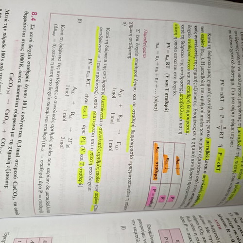 Chemistry Guide for Grade 3 Lyceum used, redox thermochemistry kinetics
