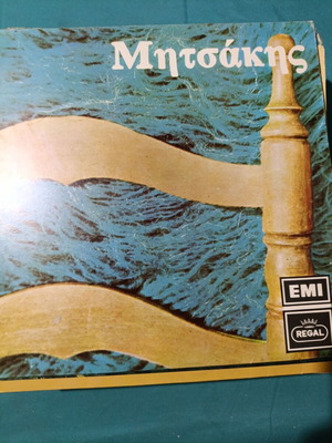 Vinyl record, laiko genre