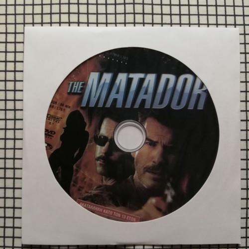 The Matador DVD like new with Greek subtitles