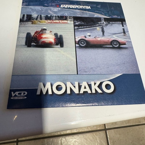 VCD Monaco