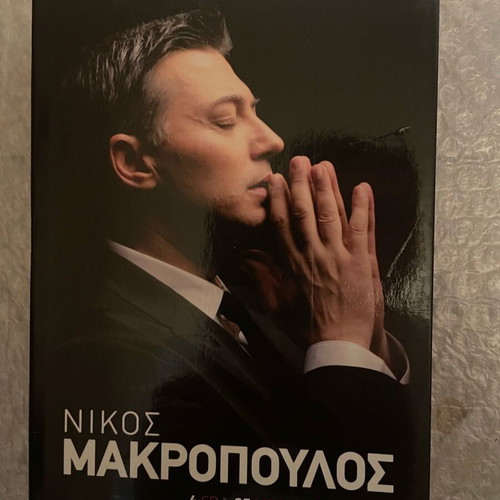 Nikos Makropoulos 4 CD like new, 65 greatest hits laiko