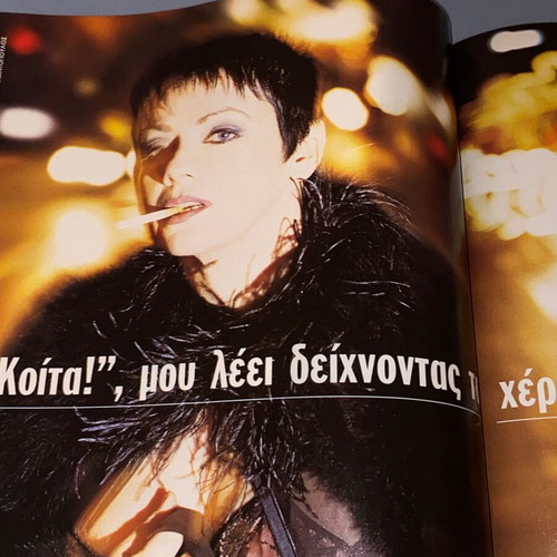 01 Magazine Malvina Karali like new, 1996, Rave