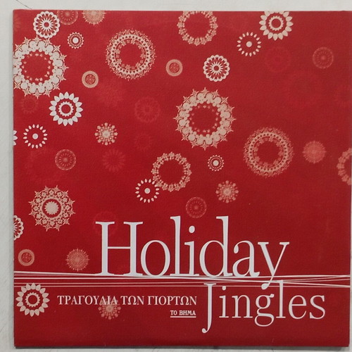 Holiday Jingles CD like new, holiday songs