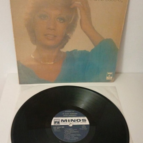 Litsa Diamanti Ti Allo Thatheles vinyl used