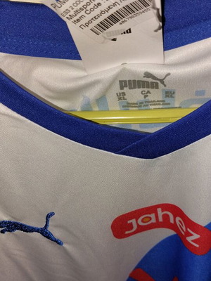 Al-Hilal Neymar Large jersey new with stitched badge