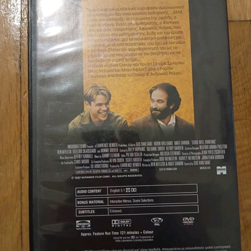 Good Will Hunting DVD like new with Greek subtitles and dubbing