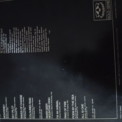 Eric Burdon Eric Is Here LP like new, rock soul pop