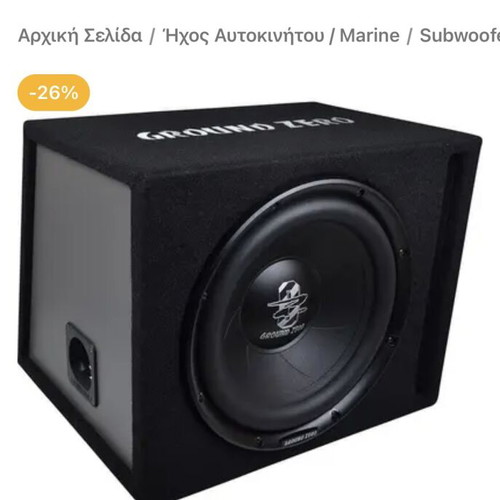 Subwoofer Ground Zero 12’ and Nakamichi amplifier like new