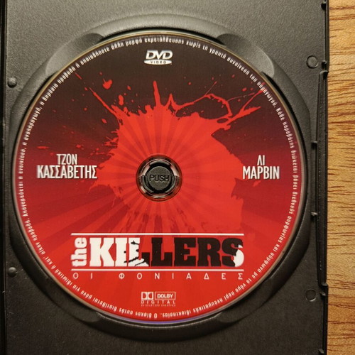 The Killers DVD like new with Greek subtitles