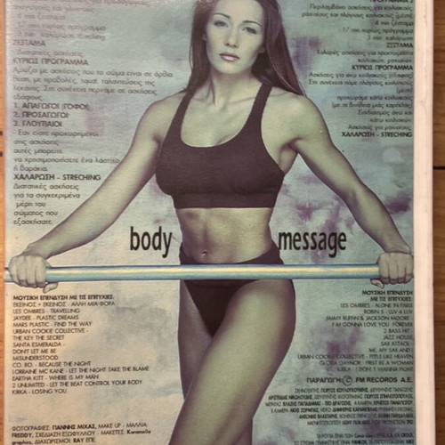 Video cassette Petroulaki gym workout like new