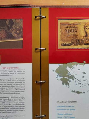 Gold banknotes of Europe new with certificate of authenticity