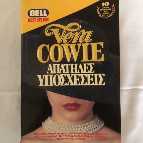 4 BOOKS FROM BELL: LIFE CYCLES / DECEPTIVE PROMISES
