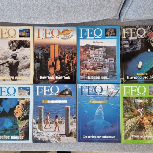 Geotropio magazine pack of 79 issues like new