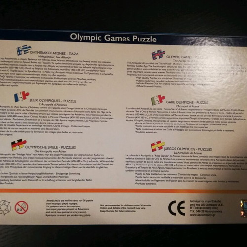 Olympic Games Puzzle 2004 like new, 1500 pieces