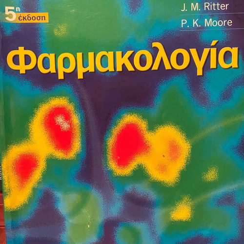 Φαρμακολογία Rang, Dale, Ritter, Moore μεταχειρισμένο