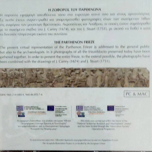 Virtual Representation of the Parthenon Frieze DVD new, dubbed