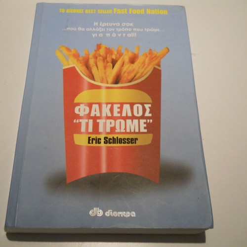 Fast Food Nation Eric Schlosser used book