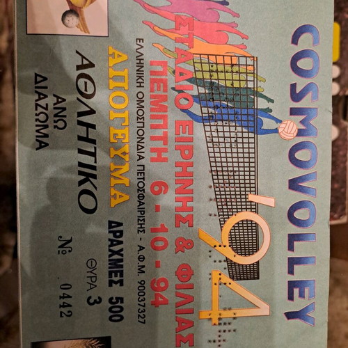 Volleyball tickets collectible like new, set of 3